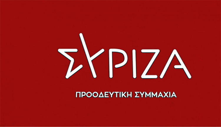 συριζα