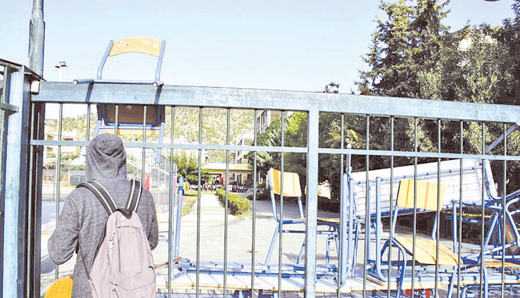 Σχολεία: Καταλήψεις και στο Ηράκλειο για τη θανατηφόρα καταδίωξη