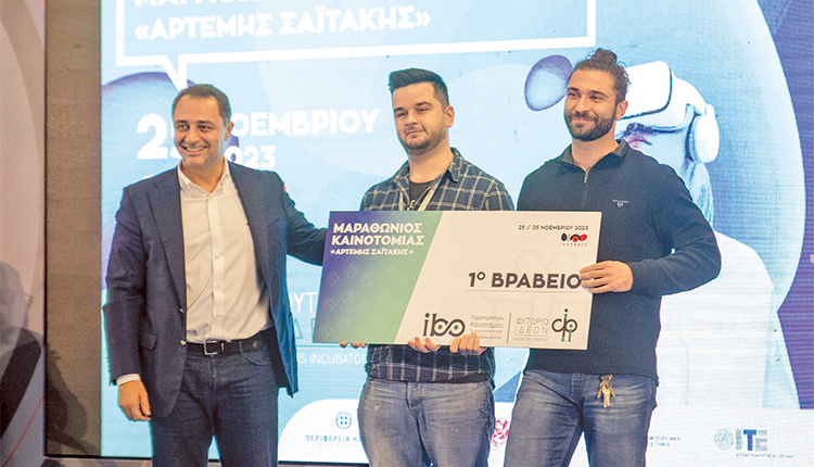 Οι Φοίβος Σιμόπουλος και Εμμανουήλ Βαμβάκος έλαβαν το πρώτο βραβείο