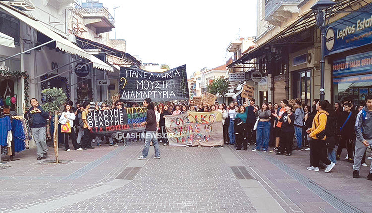 ΜΟΥΣΙΚΟ ΣΧΟΛΕΙΟ : Πορεία διαμαρτυρίας στα Χανιά