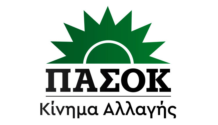 ΠΑΣΟΚ - Κίνημα Αλλαγής