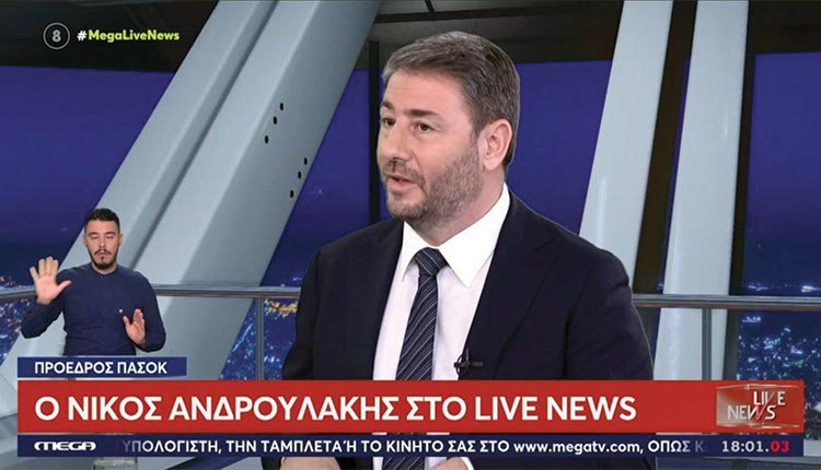 ΑΝΔΡΟΥΛΑΚΗΣ