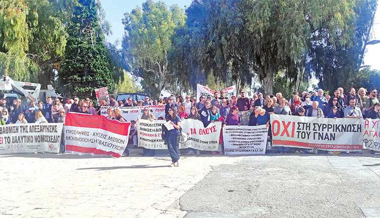 Ικανοποιημένοι οι υγειονομικοί φορείς από τη συμμετοχή στο νέο συλλαλητήριο για την υγεία