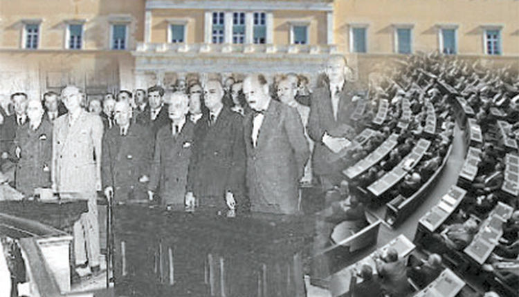 Ίσως έχει να γίνει από το 1950! Τότε που η Βουλή είχε… δέκα κόμματα και αρχηγούς!