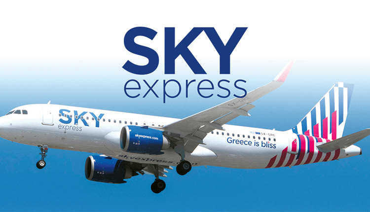 SKY EXPRESS