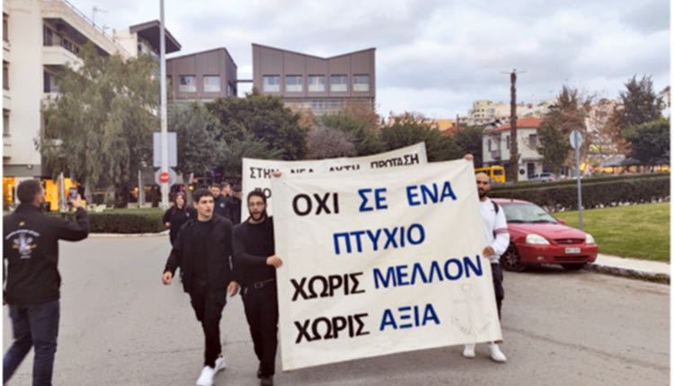 ΓΙΑΤΙ ΑΝΤΙΔΡΟΥΝ Σε αναβρασμό οι σπουδαστές των Ακαδημιών Εμπορικού Ναυτικού