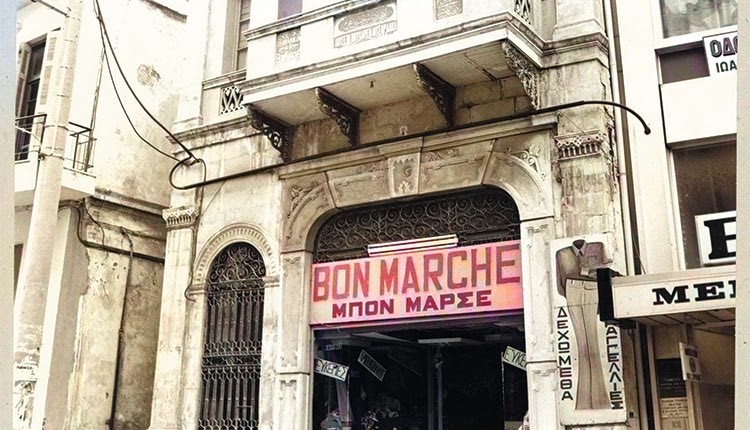 Το “Bon Marche” στο Βεζασλέρ Ταρσί, την σημερινή οδό Αγίου Μηνά