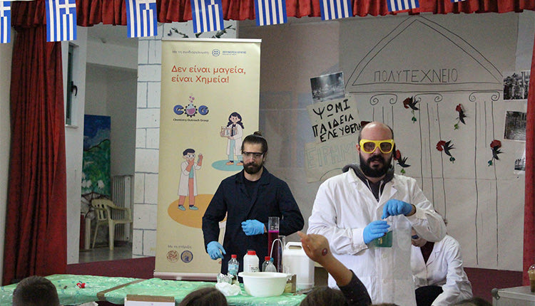 Η Chemistry Outreach Group επισκέφτηκε τα σχολεία της Κρήτης