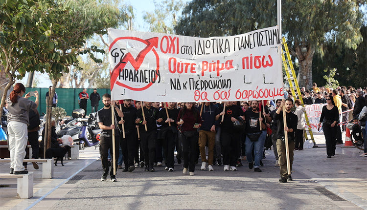 Στους δρόμους κατεβαίνουν ξανά μαθητές, εκπαιδευτικοί αλλά και φοιτητές