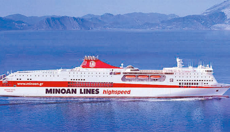 MINOAN LINES ΜΙΝΩΙΚΕΣ ΓΡΑΜΜΕΣ