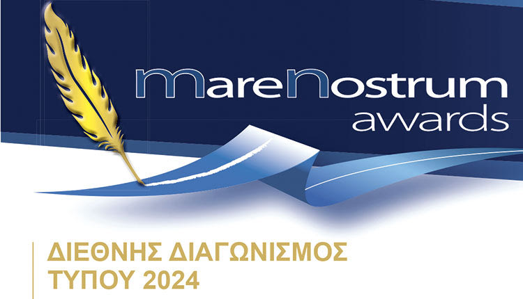 Το διεθνές δημοσιογραφικό βραβείο Mare Nostrum Awards, που ανακοινώθηκε από το περιοδικό Grimaldi Mare Nostrum, φτάνει στη 16η έκδοσή του.