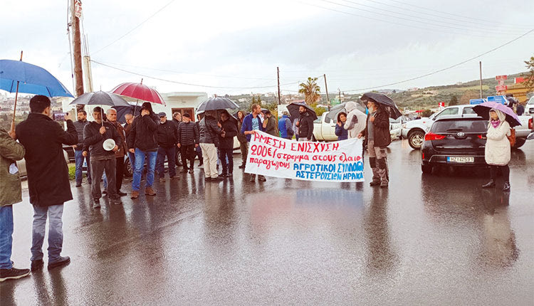 Κάλεσμα στους αγρότες της Κρήτης να συμμετέχουν στις κινητοποιήσεις τους απευθύνουν οι αγρότες που πρόσκεινται στο ΚΚΕ