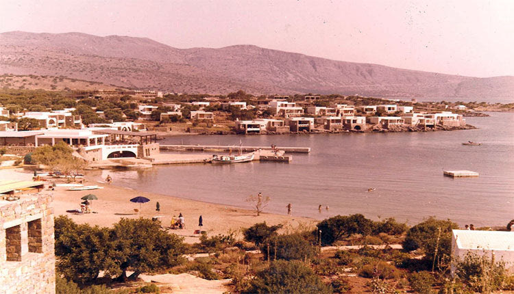 Το συγκρότημα τη δεκαετία του ‘70