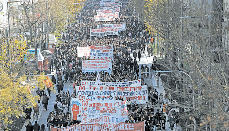 ΤΟ ΝΟΜΟΣΧΕΔΙΟ ΕΙΝΑΙ ΑΚΟΜΑ ΧΕΙΡΟΤΕΡΟ ΑΠΟ Ο,ΤΙ ΠΡΟΒΛΕΠΑΜΕ Μαζική απάντηση με ένα από τα μεγαλύτερα πανεκπαιδευτικά συλλαλητήρια