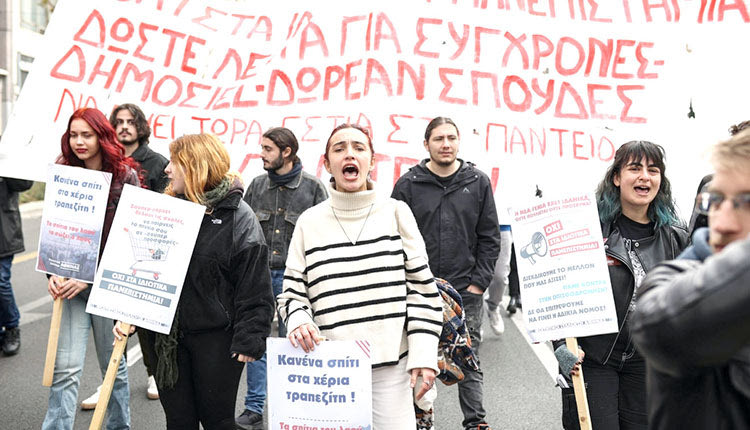 ΝΕΑ ΣΥΛΛΑΛΗΤΗΡΙΑ ΣΗΜΕΡΑ Στον δρόμο για 6η εβδομάδα ενάντια στα ιδιωτικά Πανεπιστήμια