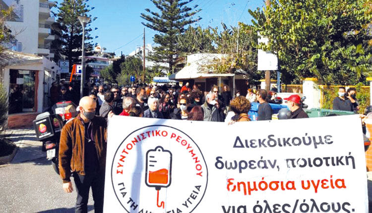 “Η κοινωνία βράζει” υπογραμμίζουν οι διοργανωτές