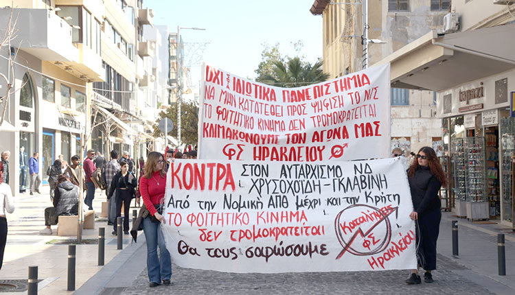 ΣΥΛΛΑΛΗΤΗΡΙΑ ΧΘΕΣ ΣΕ ΟΛΗ ΤΗ ΧΩΡΑ ΕΝΑΝΤΙΑ ΣΤΑ ΙΔΙΩΤΙΚΑ ΠΑΝΕΠΙΣΤΗΜΙΑ Οι φοιτητές δίνουν “ραντεβού” στα Τέμπη, ένα χρόνο μετά την τραγωδία