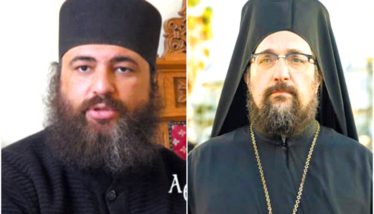 Οι επίσκοποι Ευμενείας Ειρηναίος και Δορυλαίου Δαμασκηνός