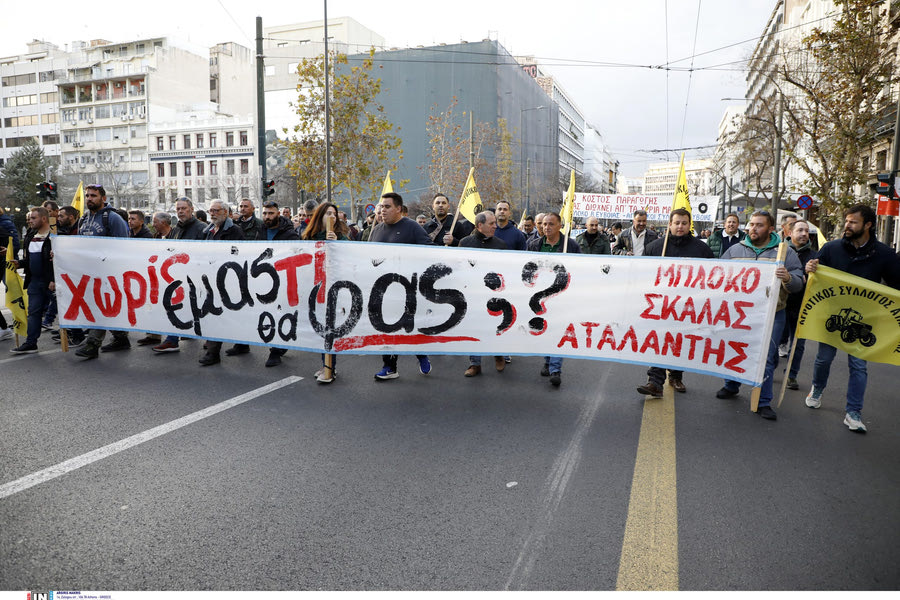 «Χωρίς εμάς, τι θα φας;»: Γεμάτο τρακτέρ το κέντρο της Αθήνας