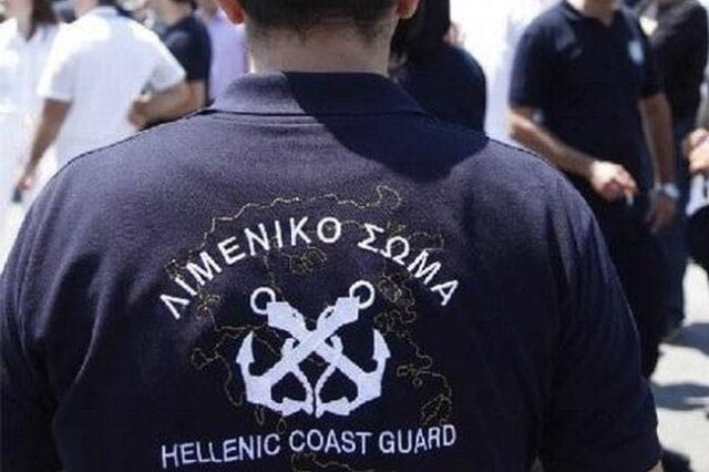 Λιμενικός στην Κρήτη ελέγχεται από την Υπηρεσία Εσωτερικών Υποθέσεων