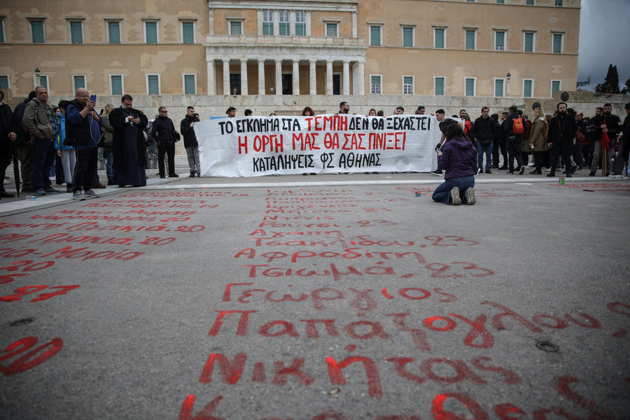 Έσβησαν τα ονόματα των 57 νεκρών των Τεμπών που γράφτηκαν μπροστά από τον Άγνωστο Στρατιώτη