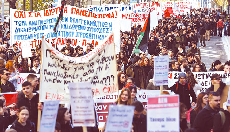 ΠΟΙΟΙ ΣΥΜΜΕΤΕΧΟΥΝ ΑΠΟ ΚΡΗΤΗ Πάνω από 195 φοιτητικοί σύλλογοι στο σημερινό πανελλαδικό συλλαλητήριο