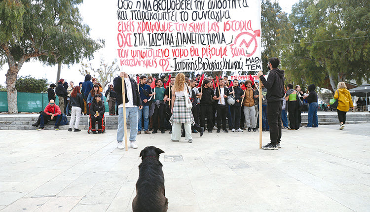 Πάνω από 2 μήνες κάνουν αγώνα οι φοιτητικές παρατάξεις για τα μη κρατικά πανεπιστήμια. Και τώρα που έγινε νόμος του κράτους...