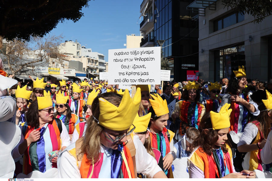 Η Κρήτη σε ρυθμούς «Que te la pongo»