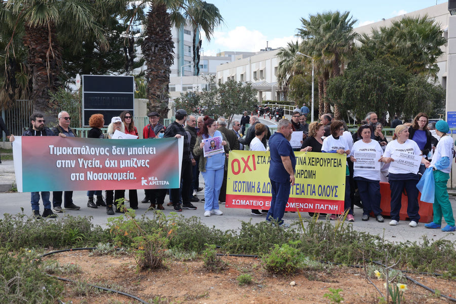 ΠΑΓΝΗ: Χωριστά από τους υπόλοιπους θα νοσηλεύονται οι ασθενείς των απογευματινών χειρουργείων