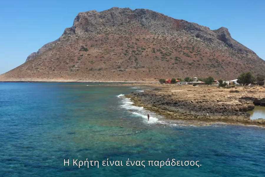 «Η Κρήτη ανοίγει την καρδιά της»: Το νέο σποτ της Περιφέρειας με υπογραφή Θοδωρή Παπαδουλάκη