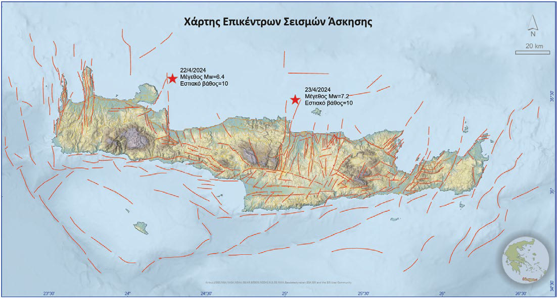 Ο «Μίνωας» έρχεται στην Κρήτη: η μεγαλύτερη επιχειρησιακή άσκηση που έχει γίνει ποτέ στην Ελλάδα