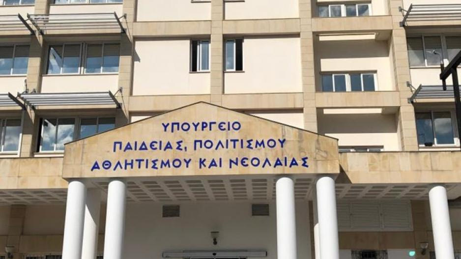 Υπουργείο Παιδείας: Η απόφαση για τις εξετάσεις στα Λύκεια