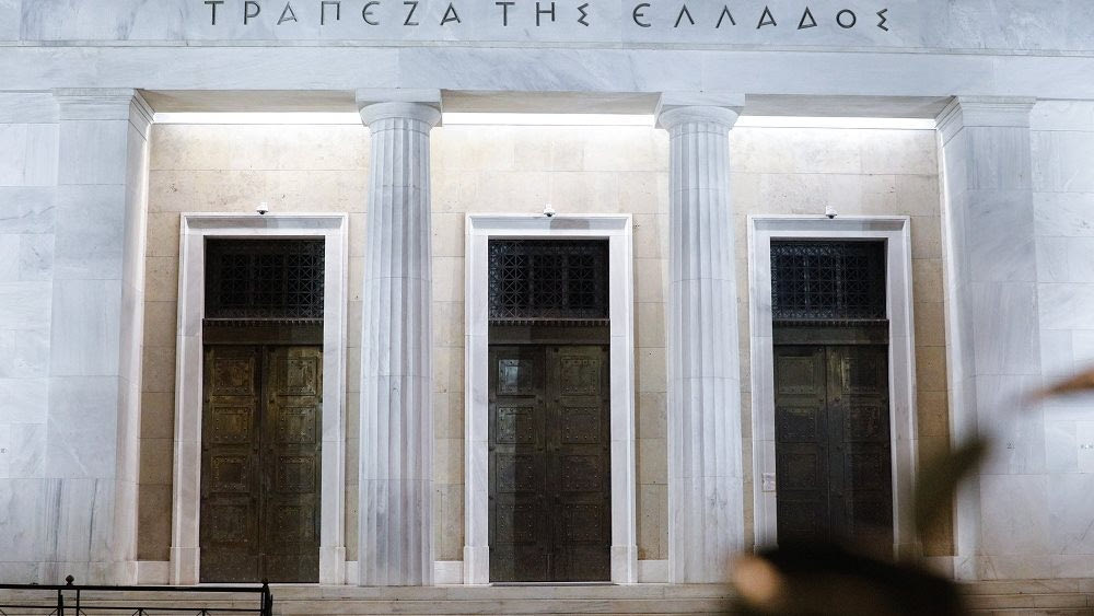 Τράπεζα Ελλάδος: Εκδίδει αναμνηστικό νόμισμα για την μάχη της Κρήτης