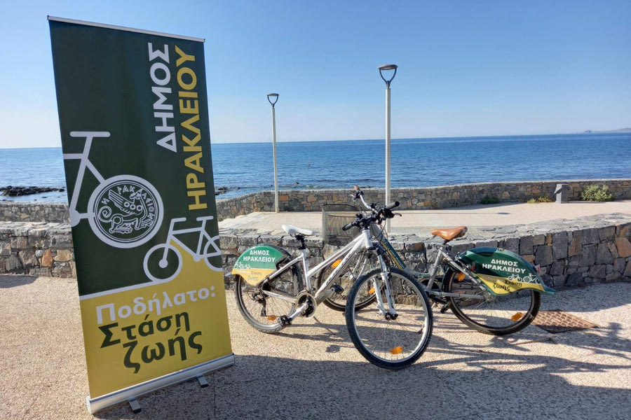 Έτοιμος ο πρώτος σταθμός παραχώρησης ποδηλάτων με δωρεάν χρήση από τον Δήμο Ηρακλείου