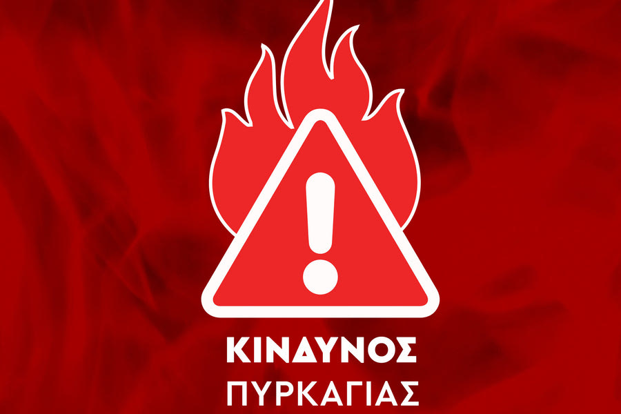 Πολύ υψηλός κίνδυνος πυρκαγιάς για αύριο Παρασκευή  στην Π.Ε. Λασιθίου