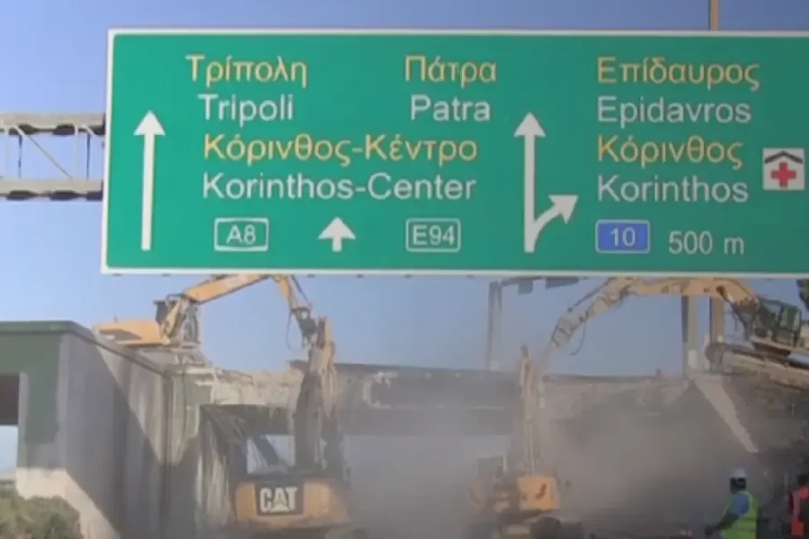 Ισθμός: Κατεδαφίζεται η γέφυρα που υπέστη σοβαρές ζημιές μετά τη φωτιά σε βυτιοφόρο στην Αθηνών-Κορίνθου