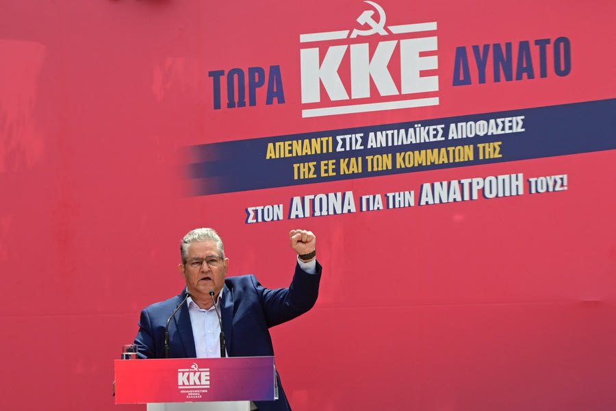 Κουτσούμπας: Δυνατό ΚΚΕ για να ενισχυθεί το ρεύμα αμφισβήτησης – Η επίθεση σε Κασσελάκη