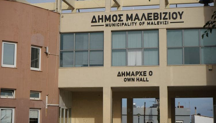 Κλειστά σχολεία και στο Δήμο Μαλεβιζίου λόγω καύσωνα – Η ανακοίνωση