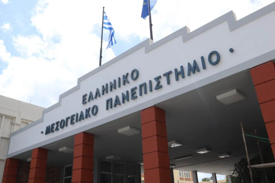 Ισότιμα με τμήματα Πολυτεχνικής Σχολής θεωρούνται τρία τμήματα του Ελληνικού Μεσογειακού Πανεπιστημίου