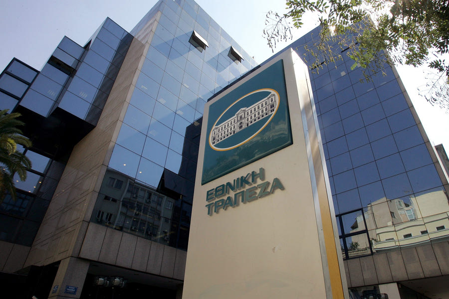 Η Εθνική Τράπεζα λαμβάνει έγκριση της Ευρωπαϊκής Κεντρικής Τράπεζας για διανομή μερίσματος