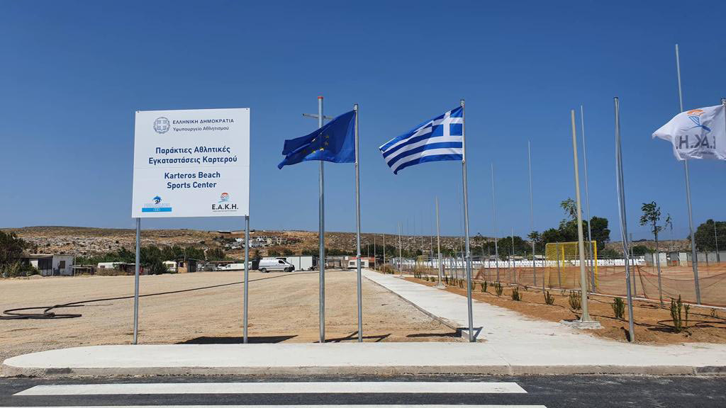 Στη Βουλή το γηπεδικό πρόβλημα της ΑΕ Κατσαμπά