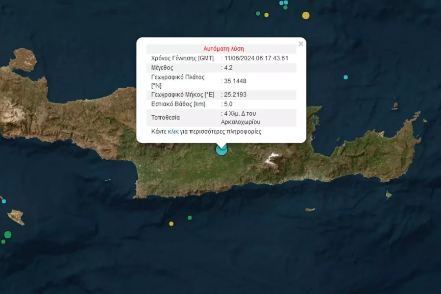 Εντονη σεισμική δραστηριότητα στον Νομό Ηρακλείου – 4,2 στο Αρκαλοχώρι!