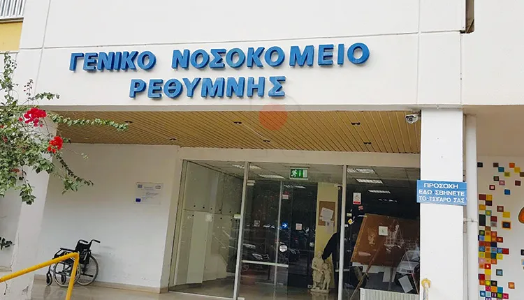 Ήρθαν σχολική εκδρομή στην Κρήτη και κατέληξαν στο νοσοκομείο