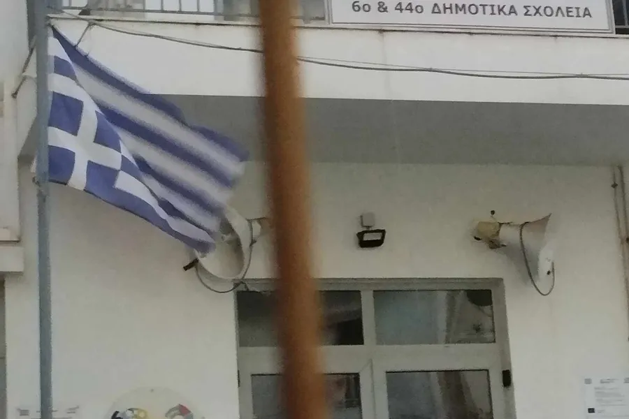 Άμεση αντίδραση για τη σημαία στο Σχολείο: Ήταν κακόβουλη ενέργεια!