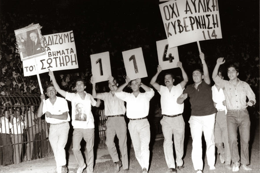 Ιούλιος 1965: Οι 100 μέρες που συγκλόνισαν την Ελλάδα