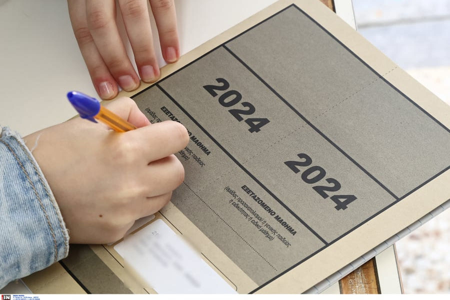 Βάσεις 2024: Πώς θα κινηθούν στις κορυφαίες σχολές