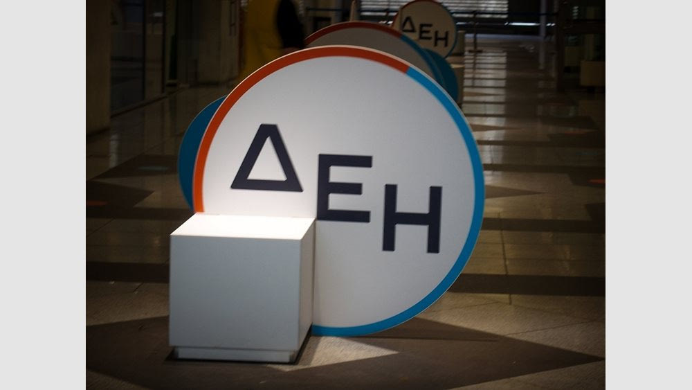 ΔΕΗ: Στον δείκτη ATHEX ESG του Χ.Α με υψηλές επιδόσεις