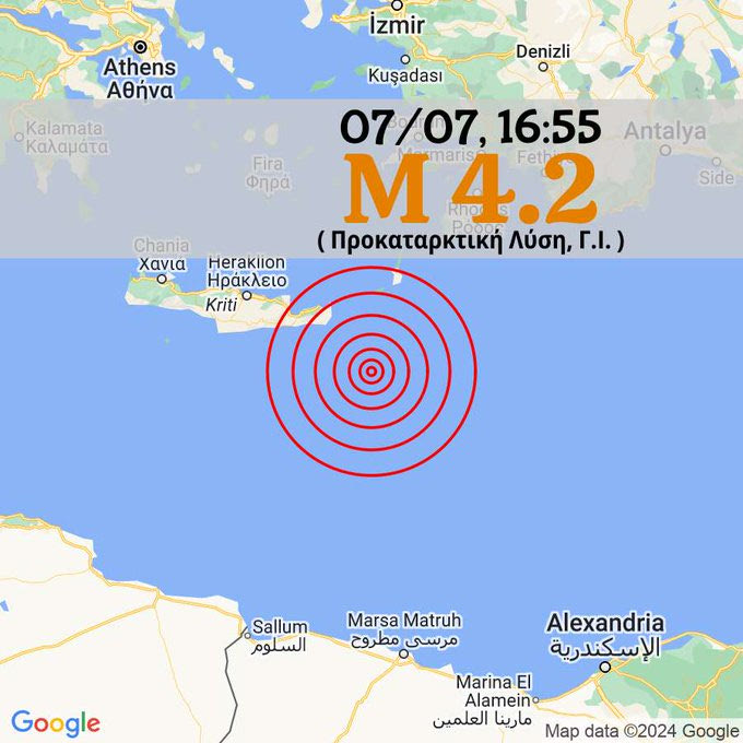 Που εντοπίστηκε ο νέος σεισμός στην Κρήτη