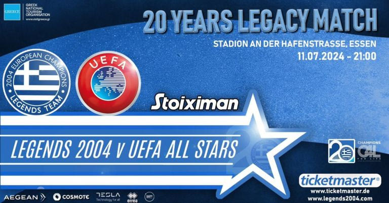 Greek Legends 2004 – UEFA All Stars: Τα ρόστερ των δύο ομάδων για τον επετειακό αγώνα