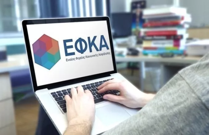 e-ΕΦΚΑ, ΔΥΠΑ: Ο «χάρτης» πληρωμών για την περίοδο 7 έως 11 Οκτωβρίου